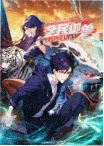 纸鸢与少年封面图